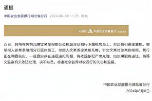 雷竞技科技最新消息股价截图4